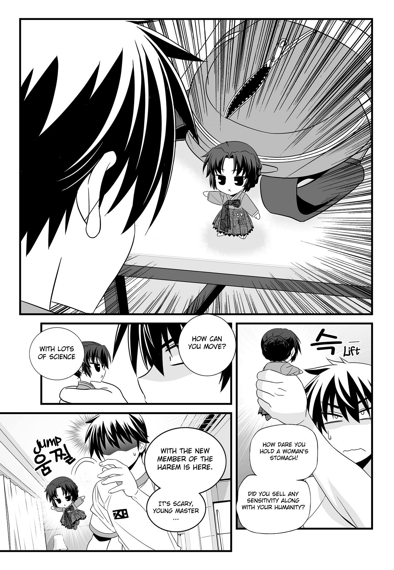 Page 13 of Chapter 103