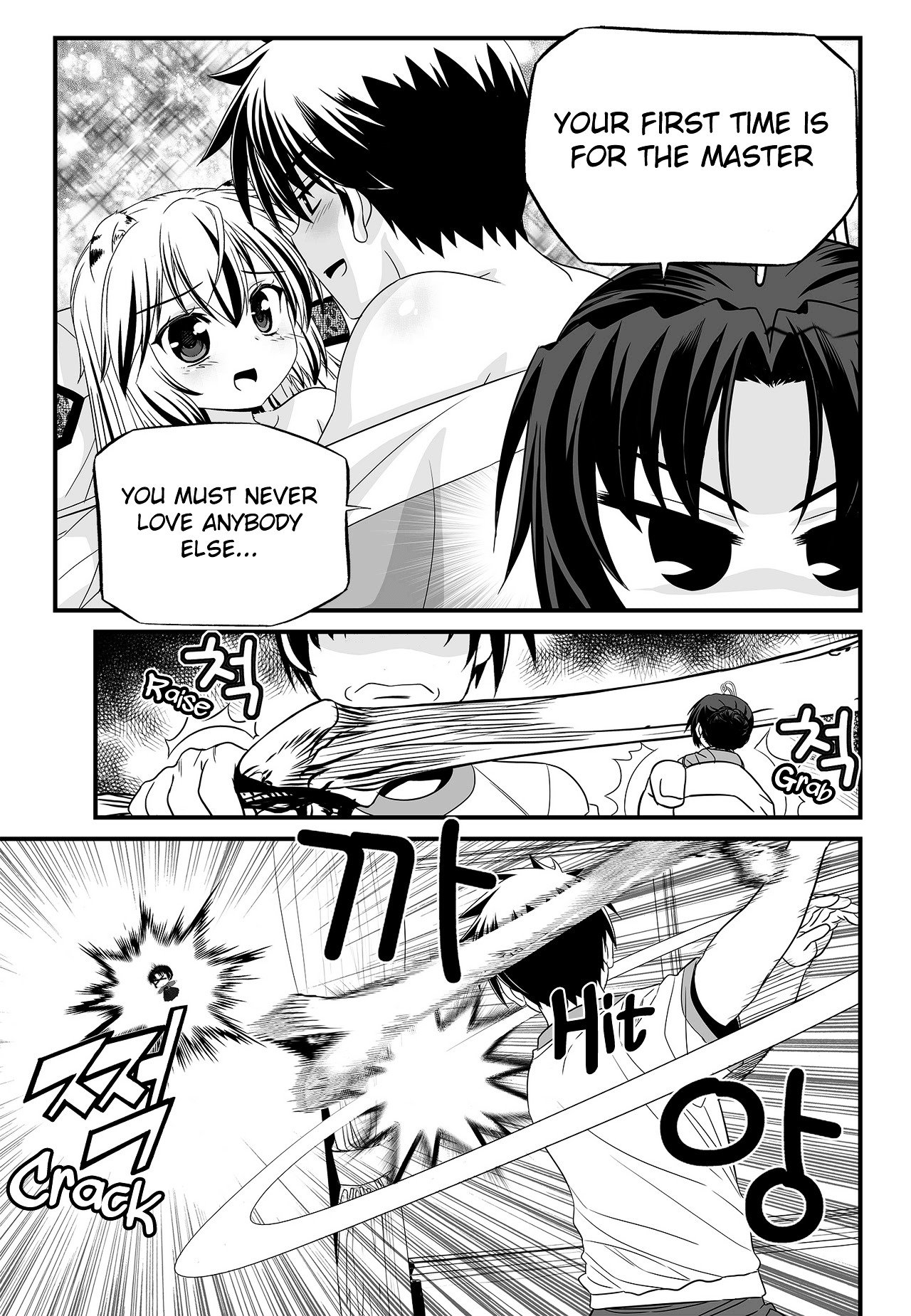 Page 15 of Chapter 103