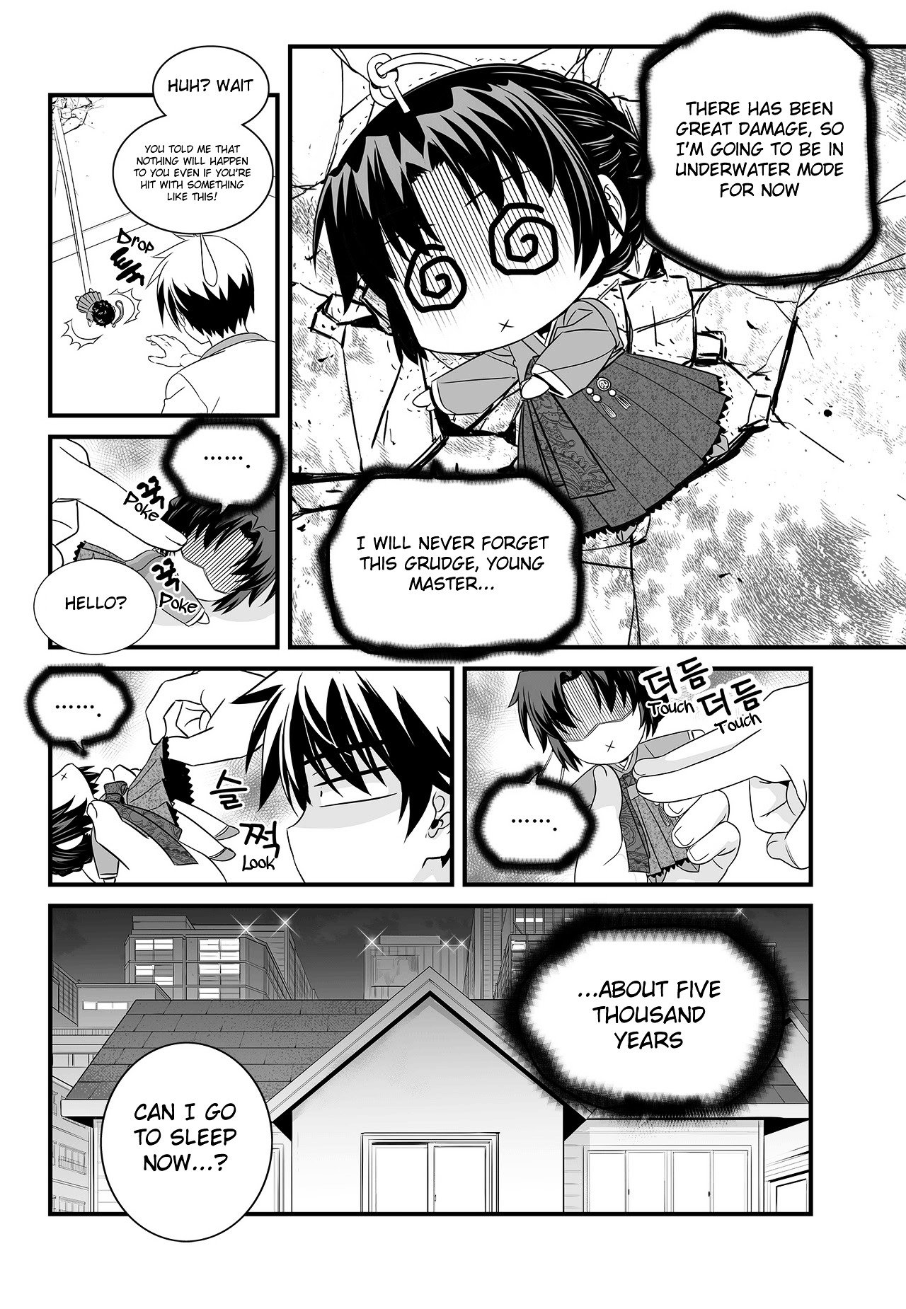 Page 16 of Chapter 103