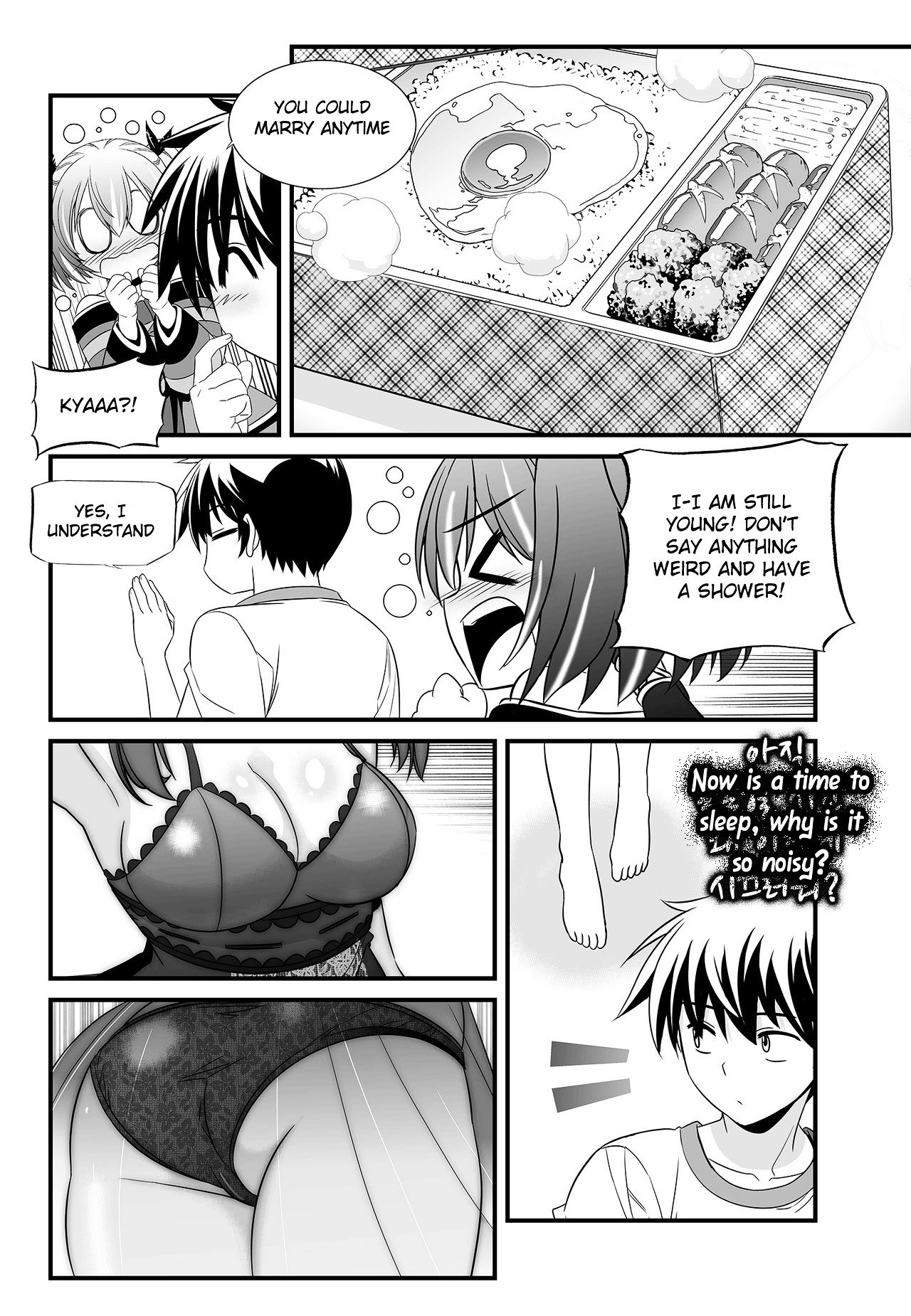 Page 6 of Chapter 104