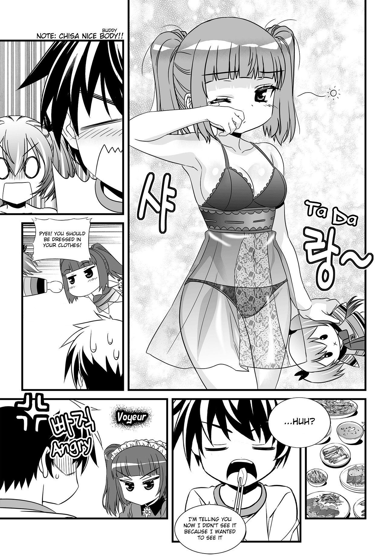 Page 7 of Chapter 104