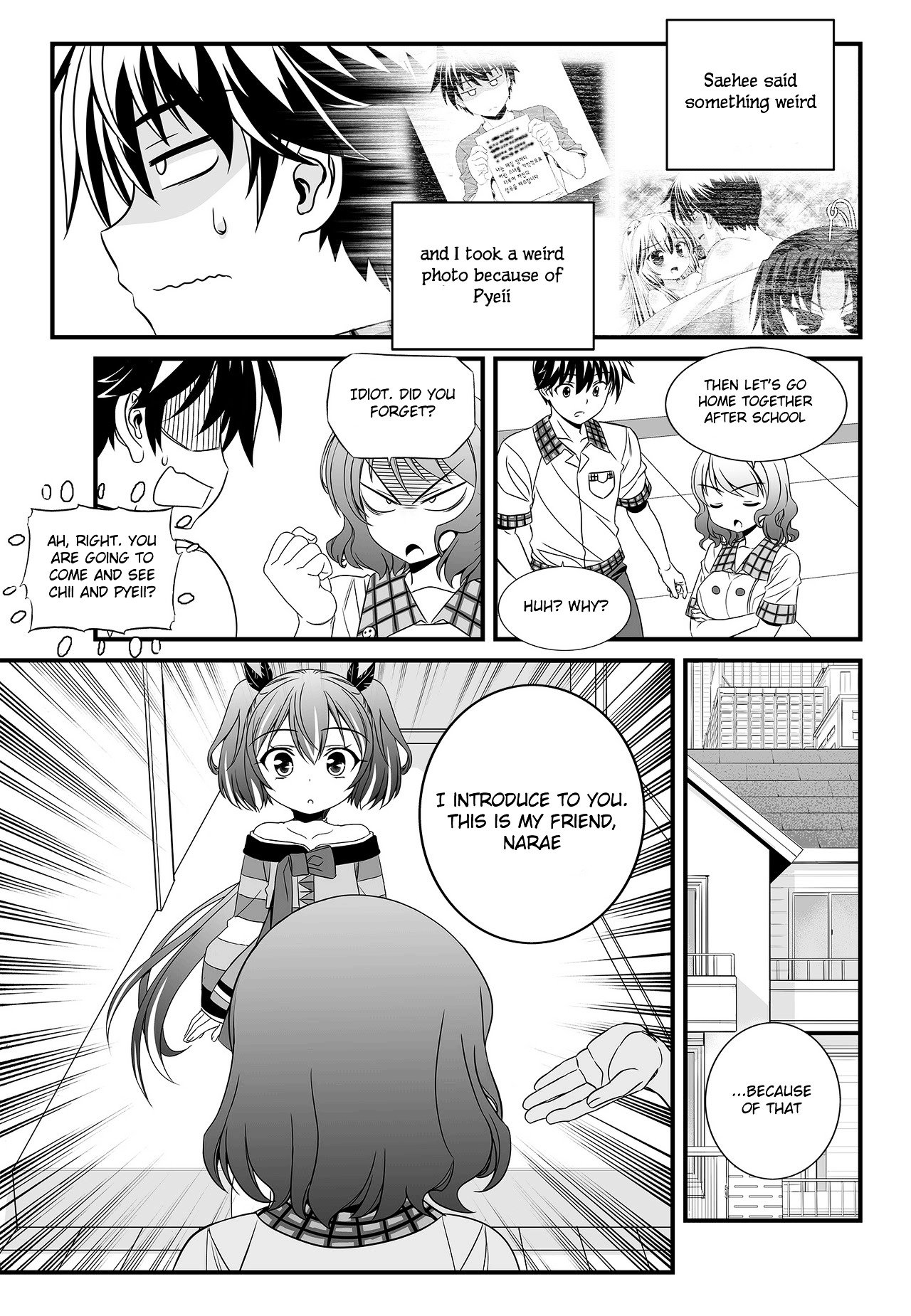 Page 13 of Chapter 104