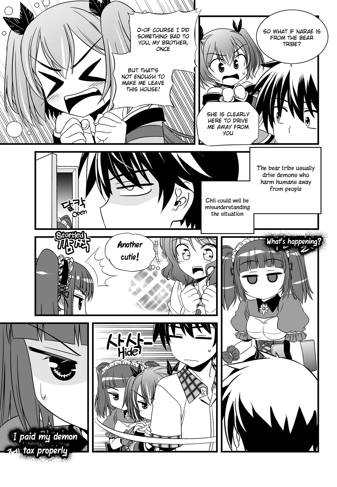 Page 15 of Chapter 104