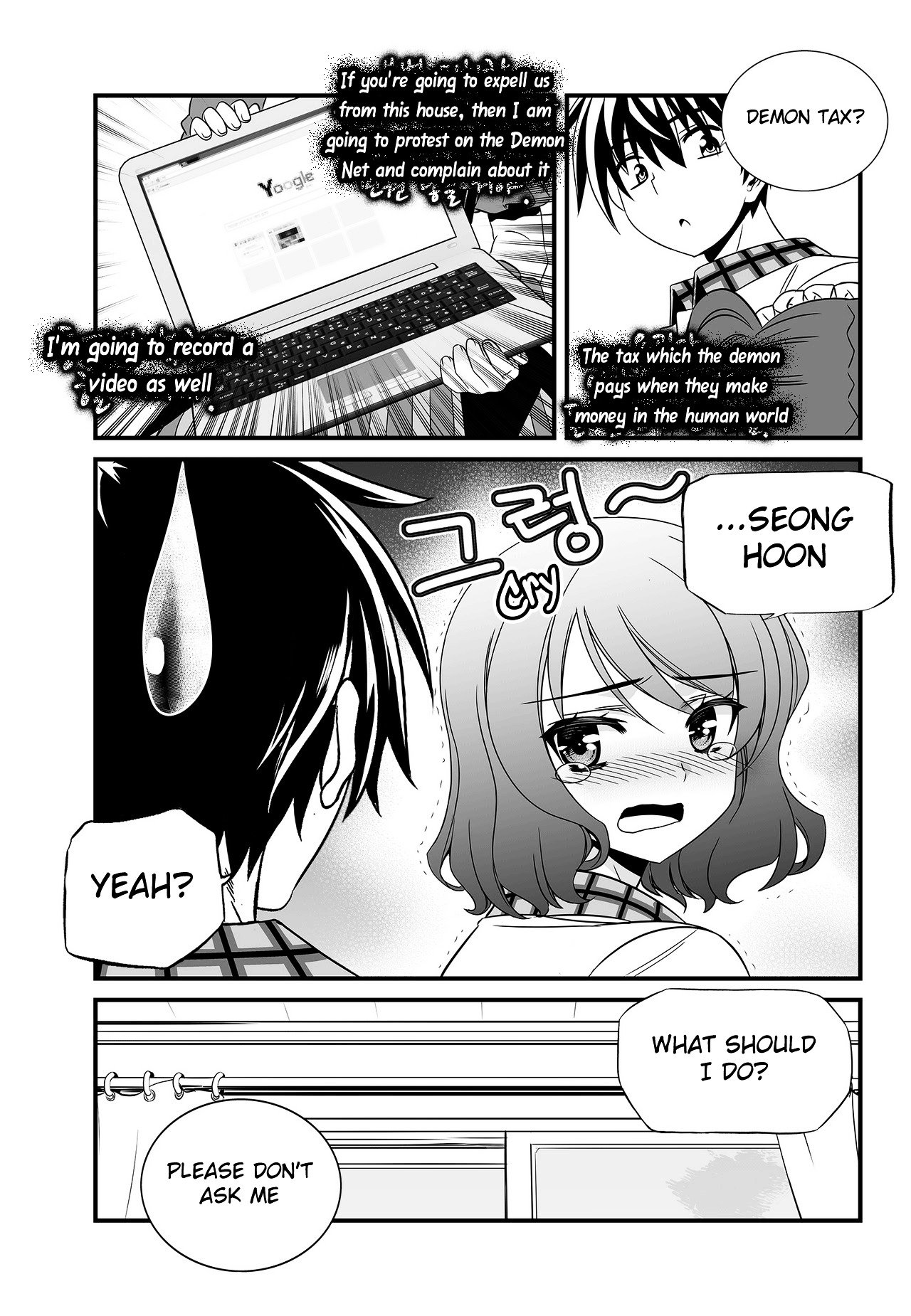 Page 16 of Chapter 104