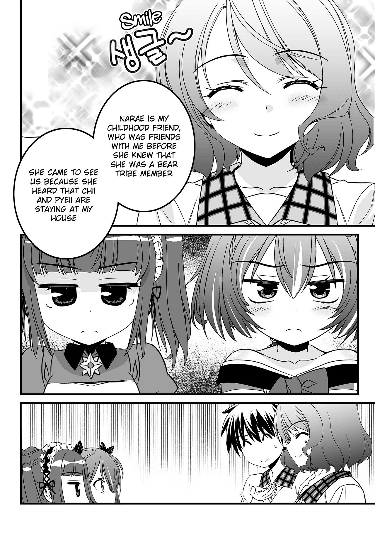 Page 4 of Chapter 105