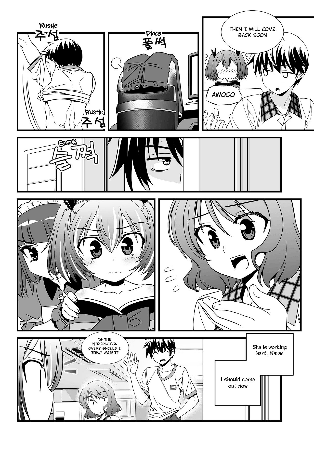 Page 6 of Chapter 105