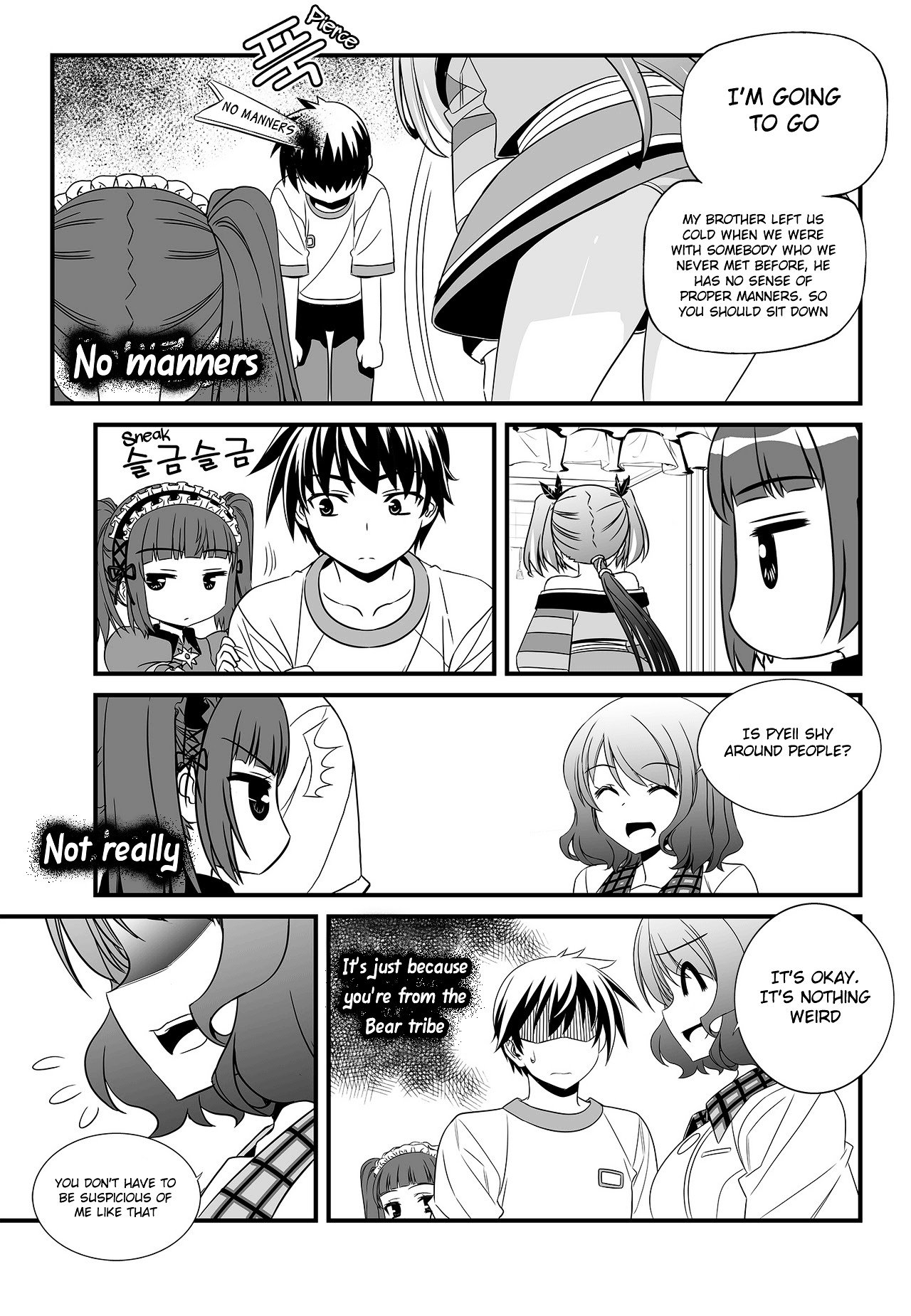 Page 7 of Chapter 105