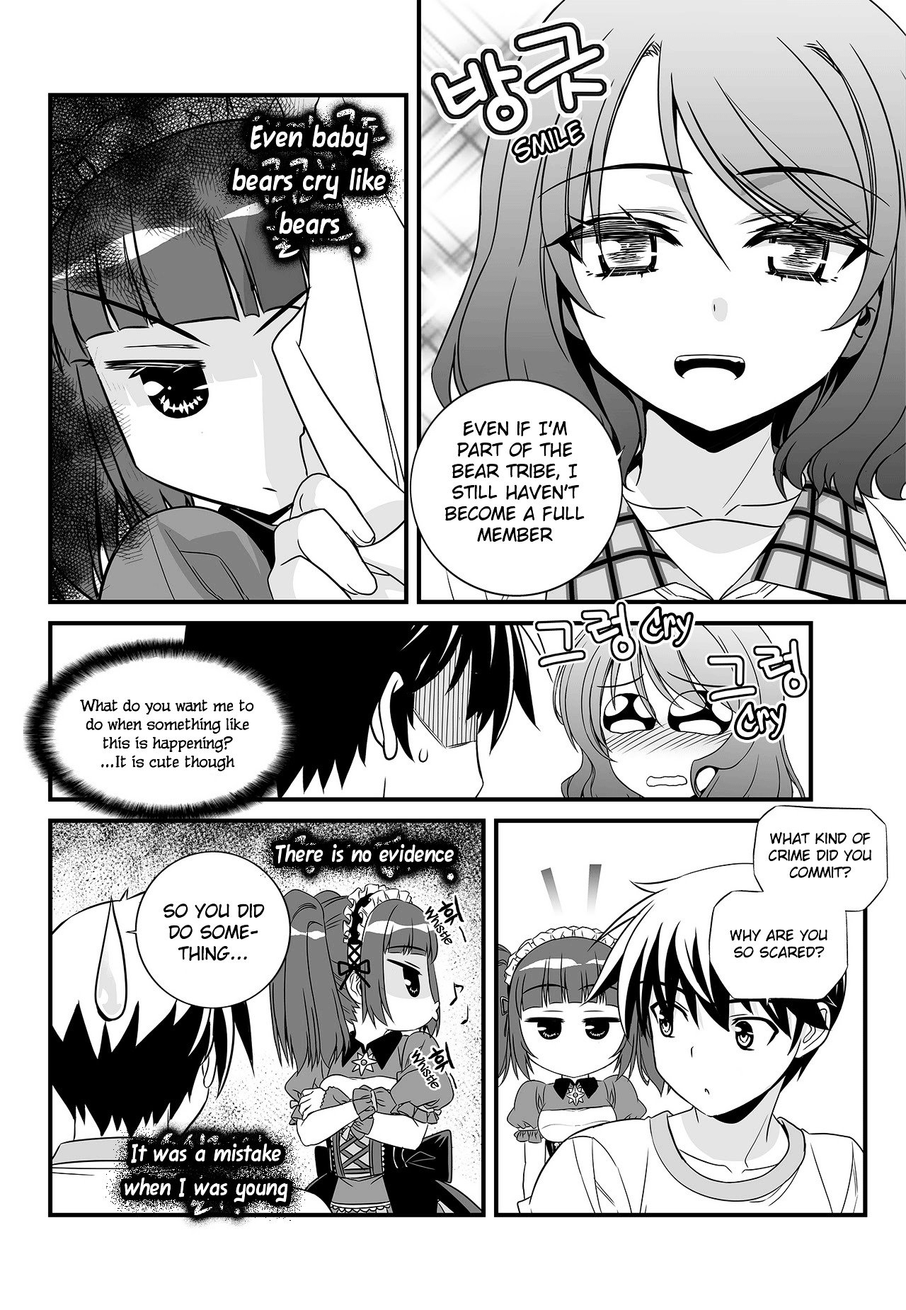 Page 8 of Chapter 105