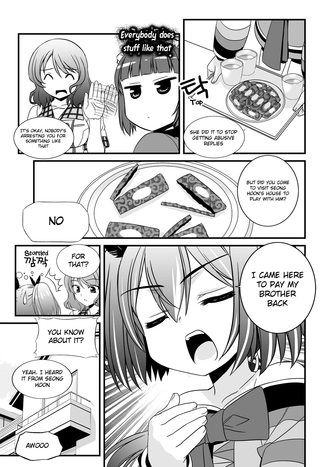 Page 9 of Chapter 105