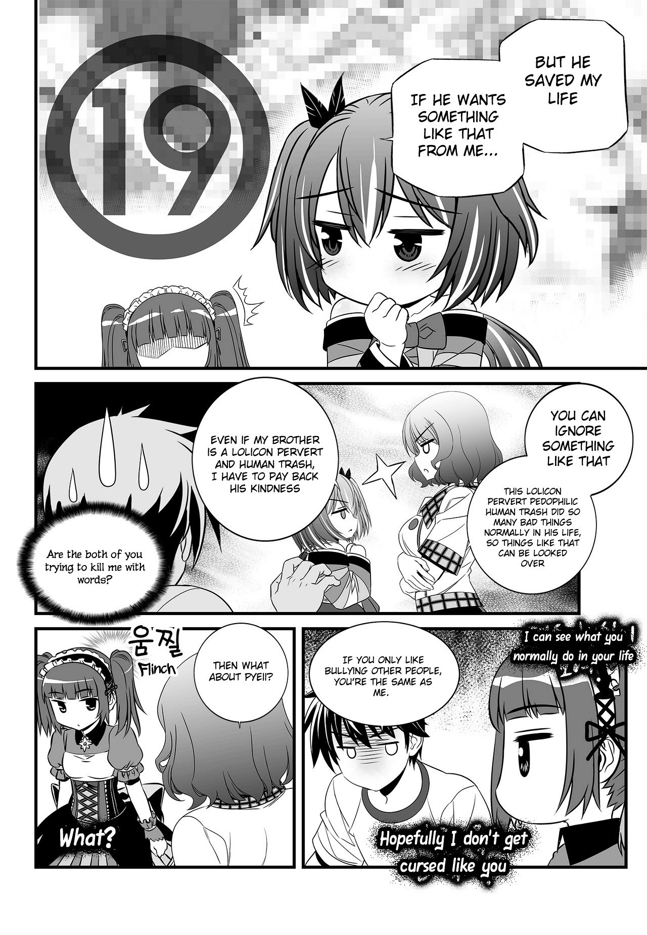 Page 12 of Chapter 105