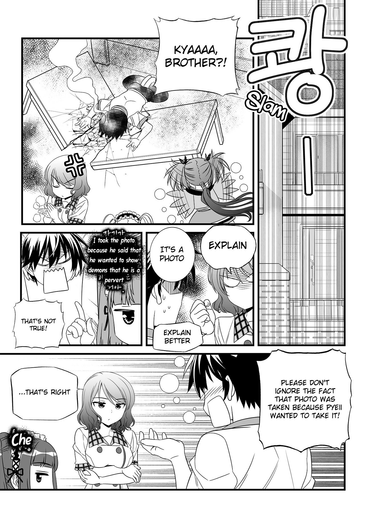 Page 15 of Chapter 105
