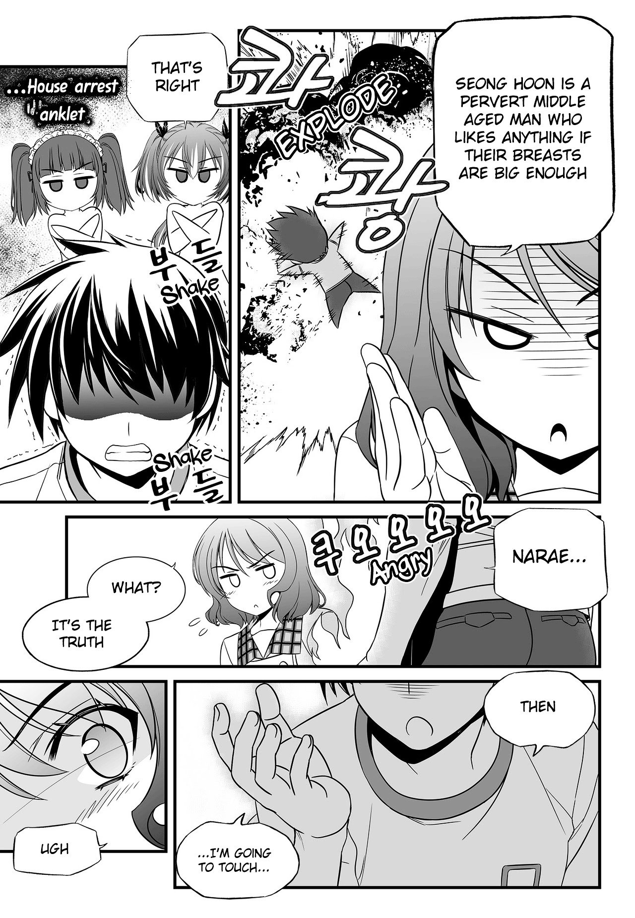 Page 5 of Chapter 106