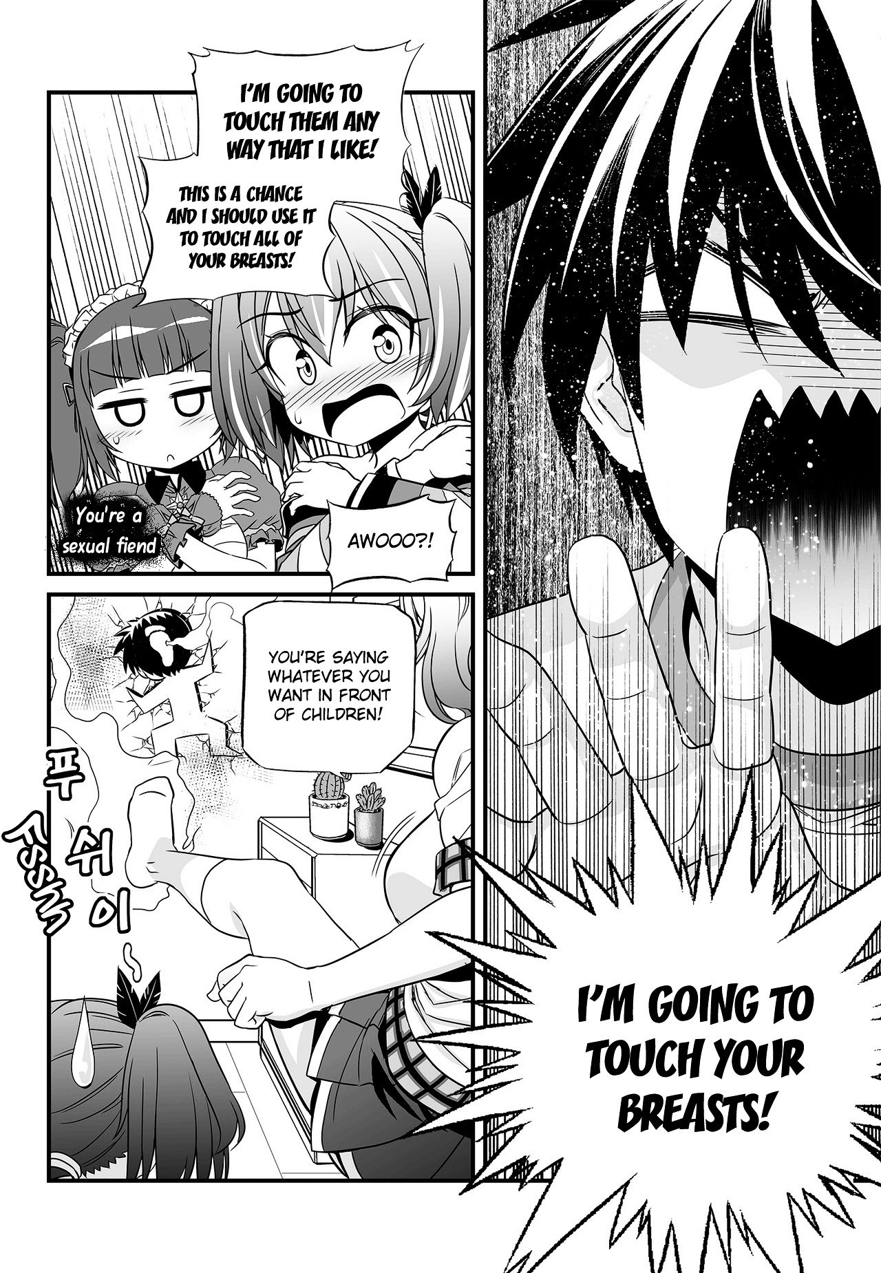Page 6 of Chapter 106