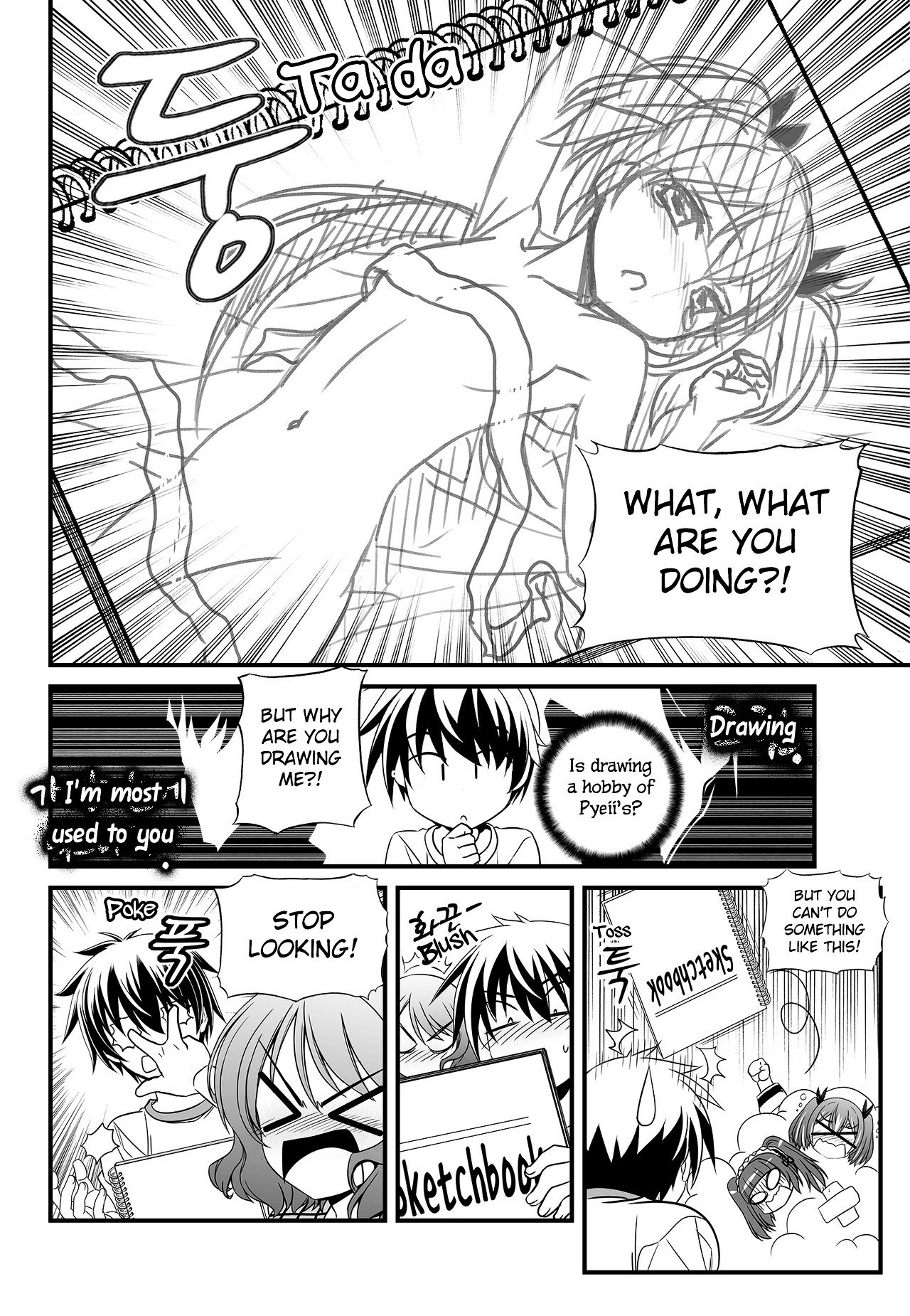 Page 8 of Chapter 106