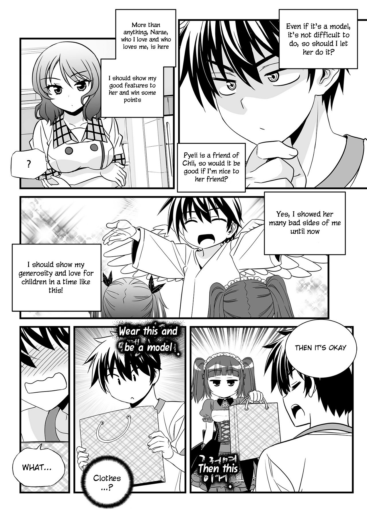Page 10 of Chapter 106