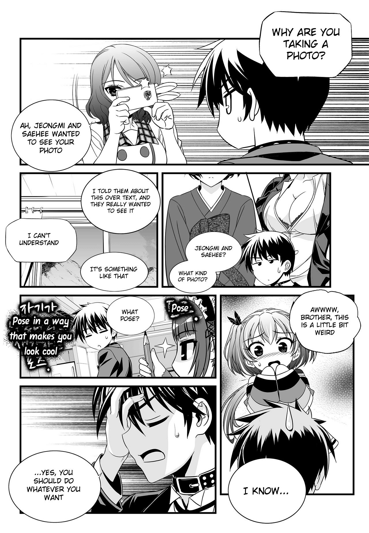 Page 12 of Chapter 106