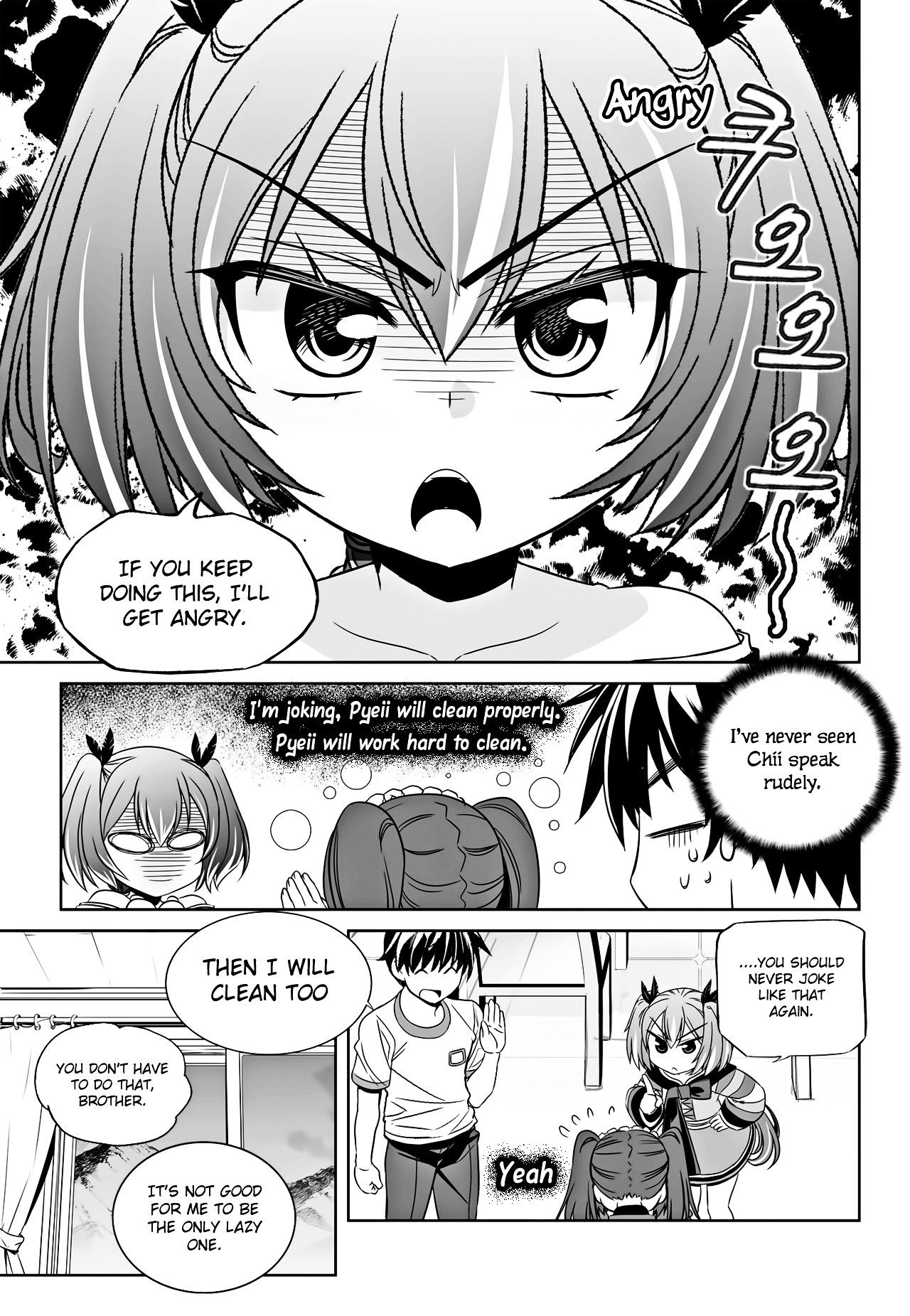 Page 6 of Chapter 107