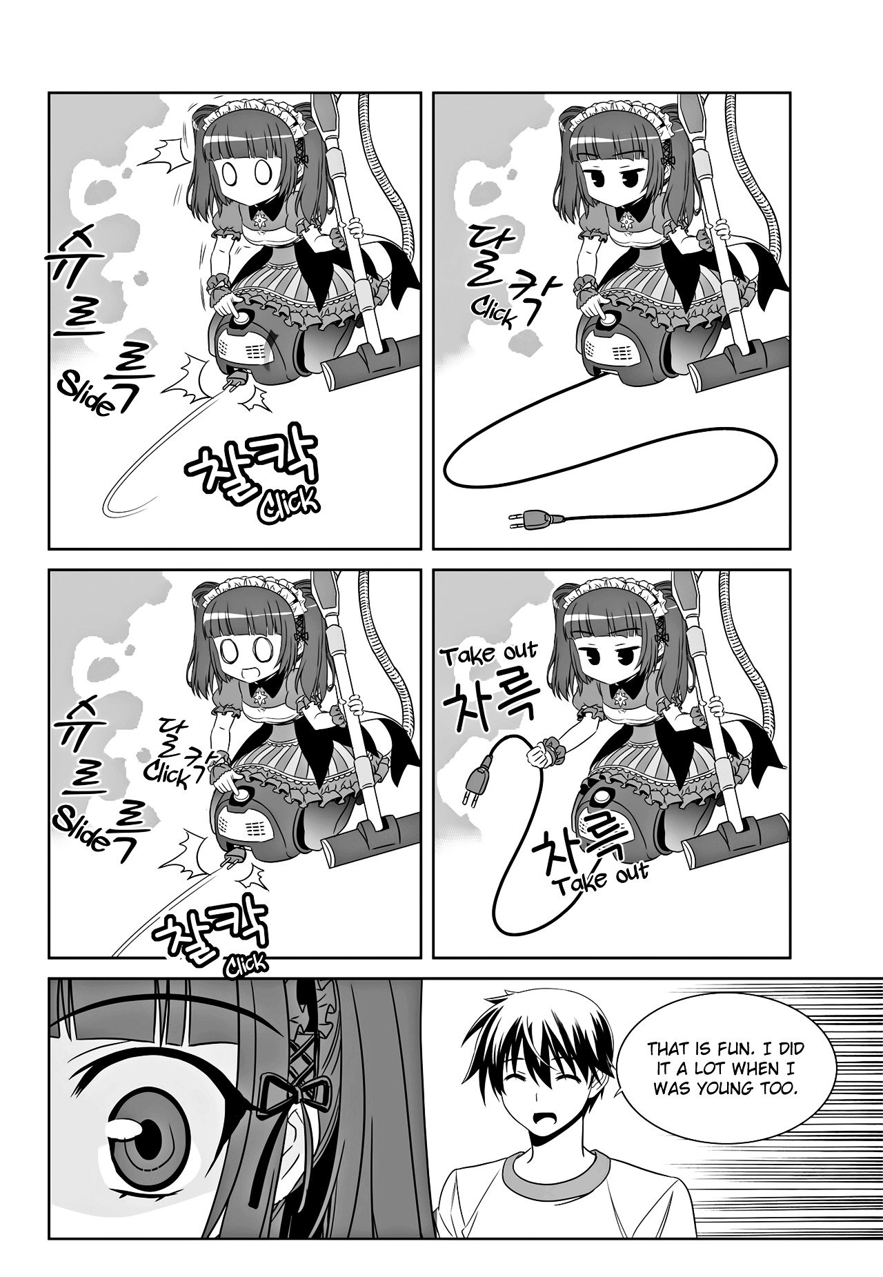 Page 13 of Chapter 107
