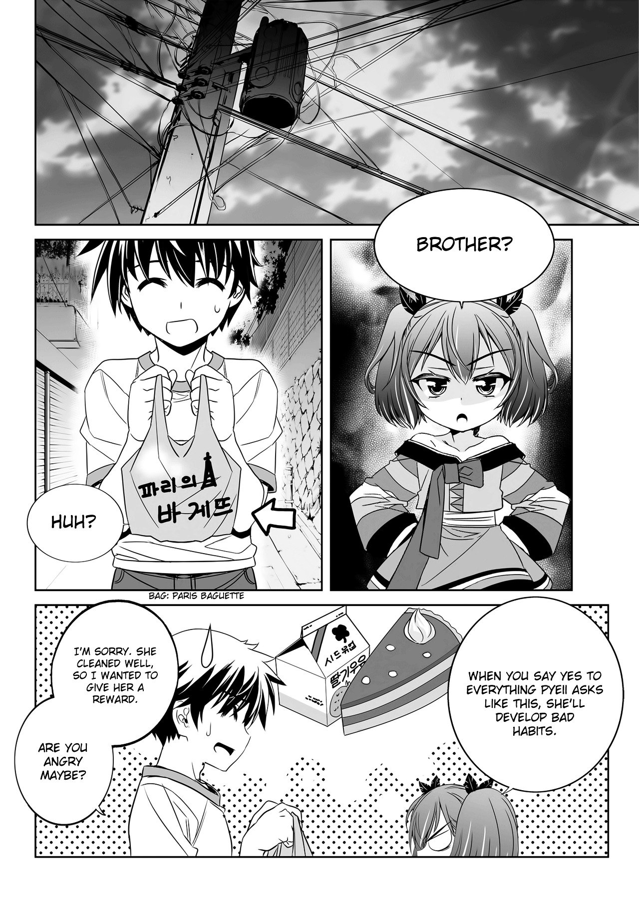 Page 3 of Chapter 108