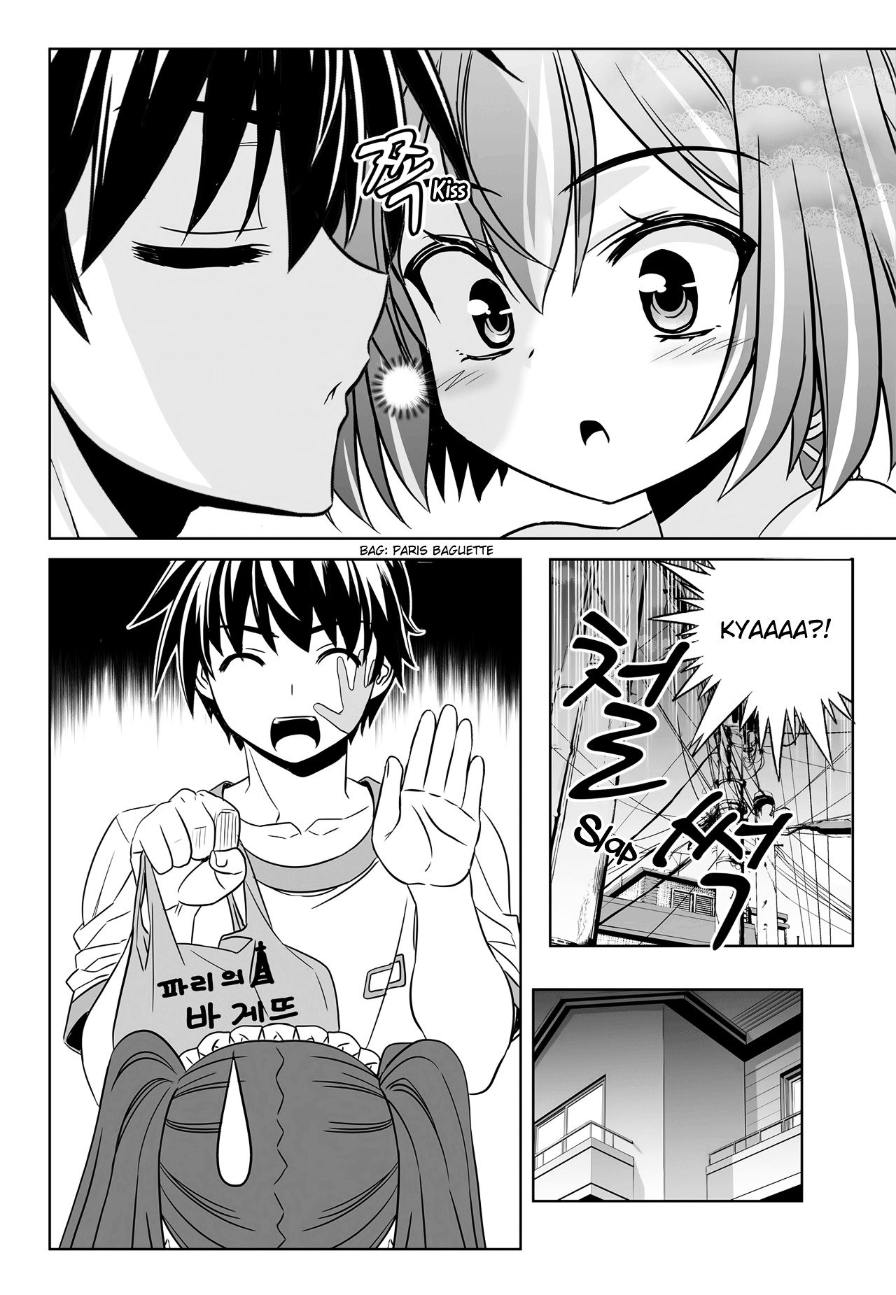 Page 7 of Chapter 108