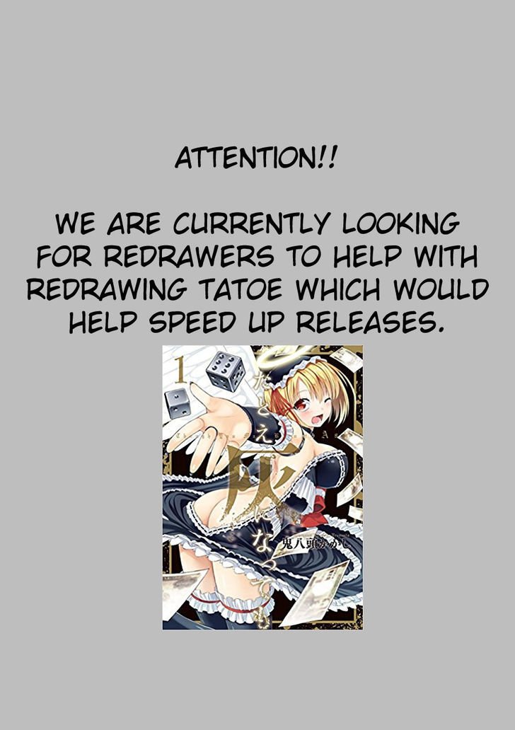Page 2 of Chapter 109