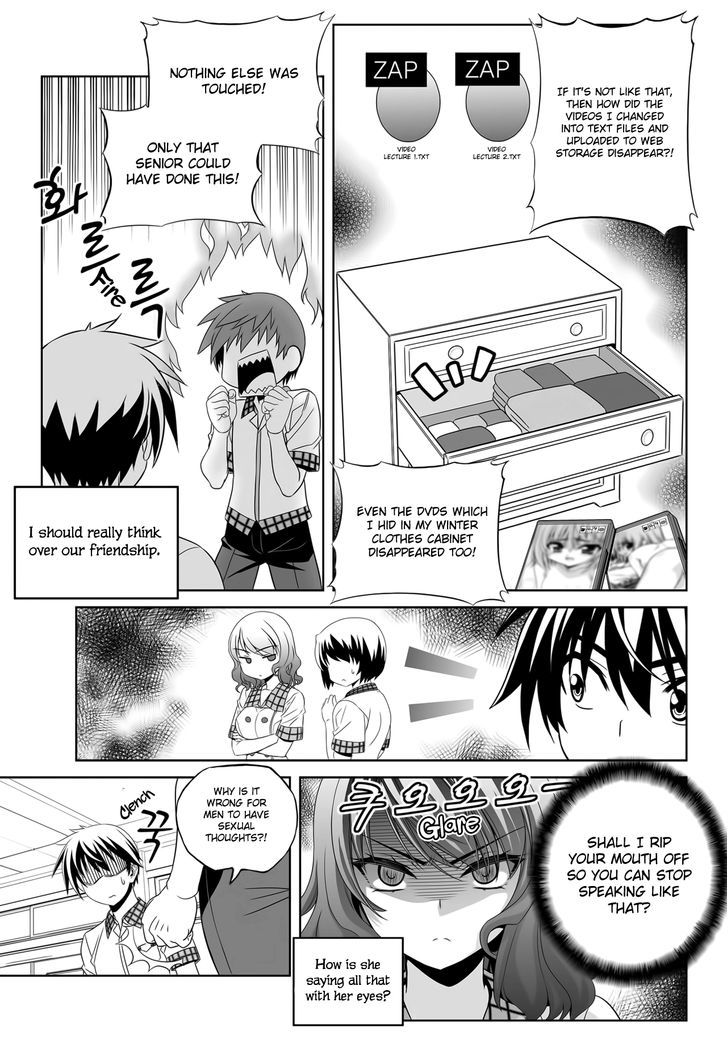Page 7 of Chapter 109
