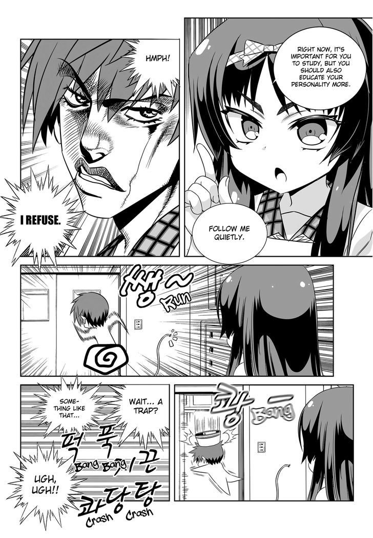 Page 12 of Chapter 109