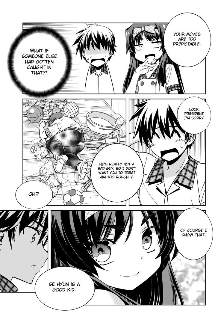 Page 13 of Chapter 109