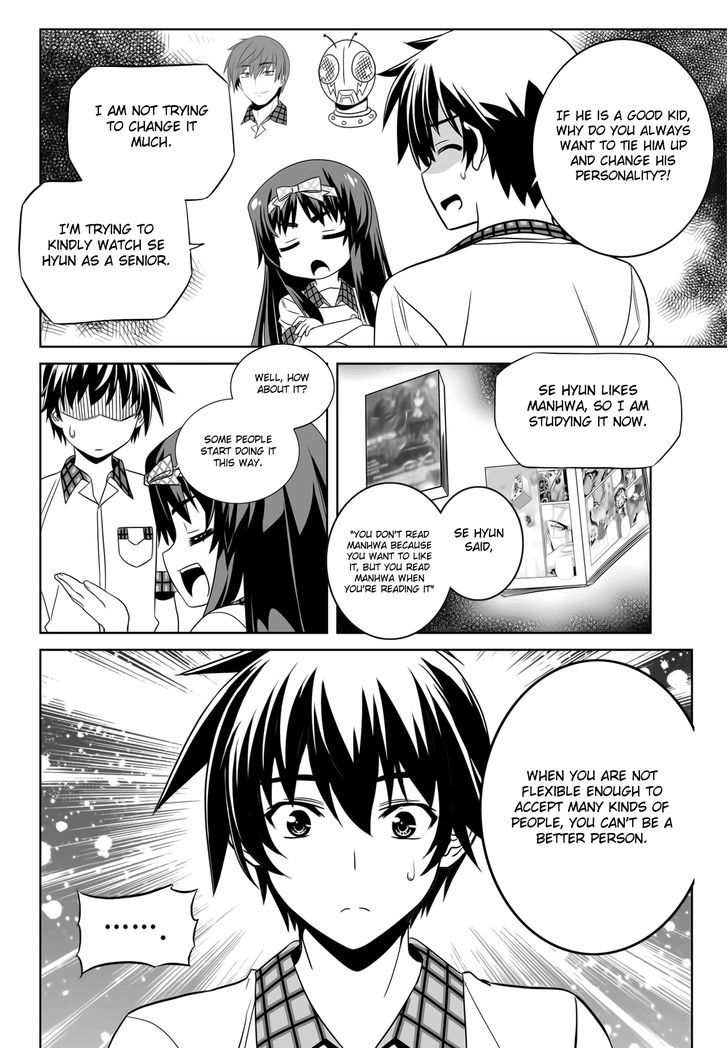 Page 14 of Chapter 109