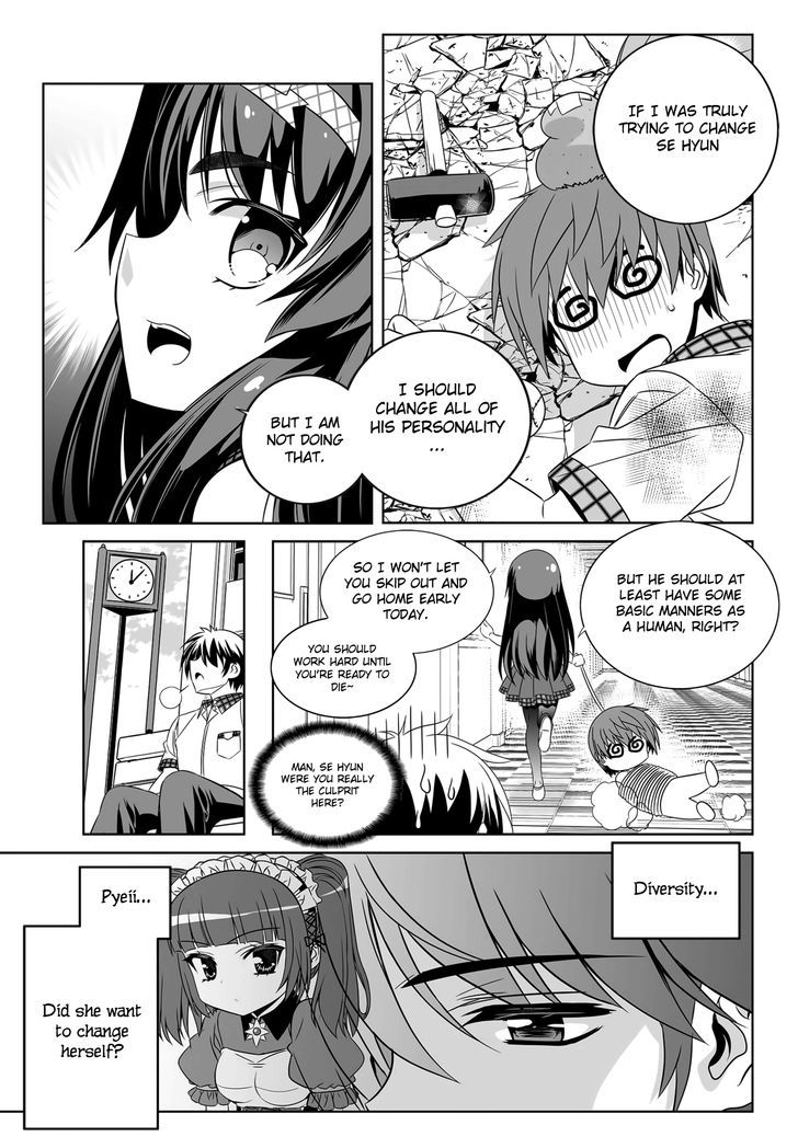 Page 15 of Chapter 109