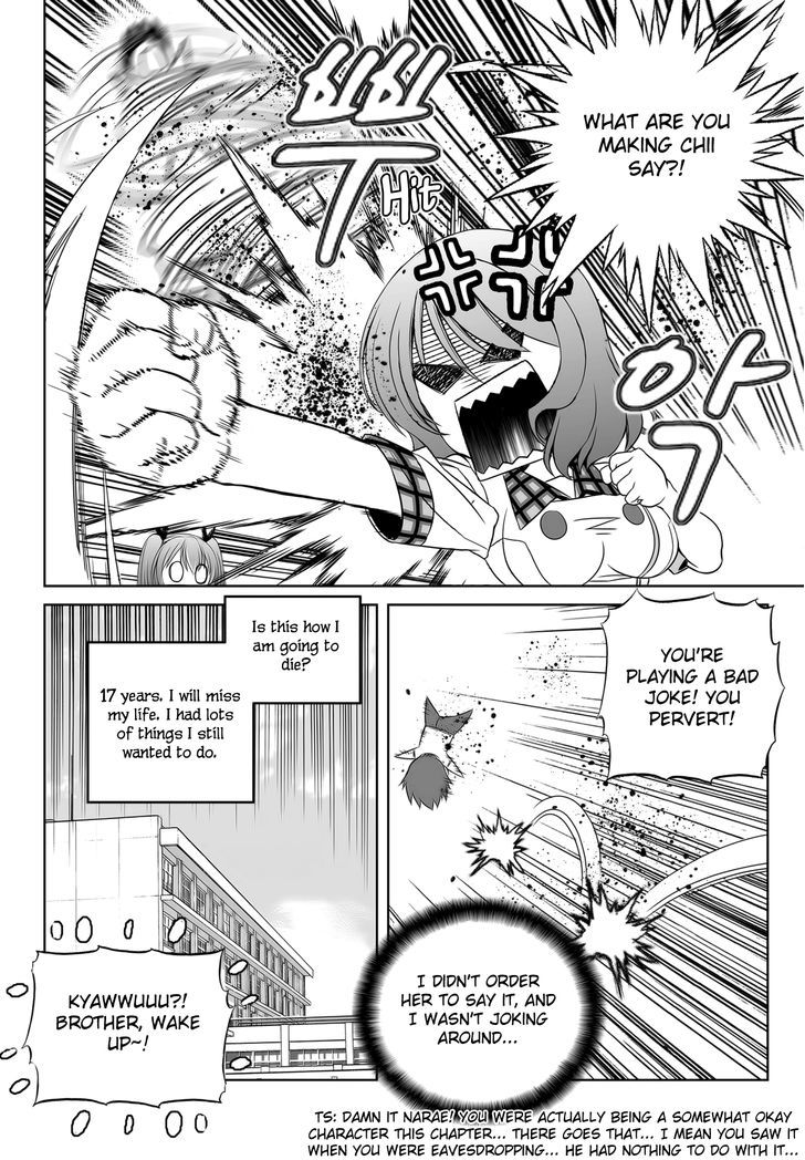 Page 15 of Chapter 110