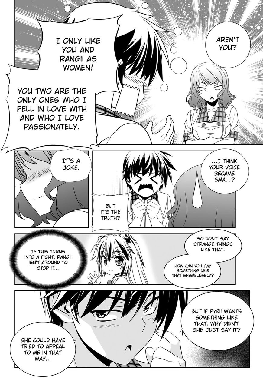 Page 7 of Chapter 111
