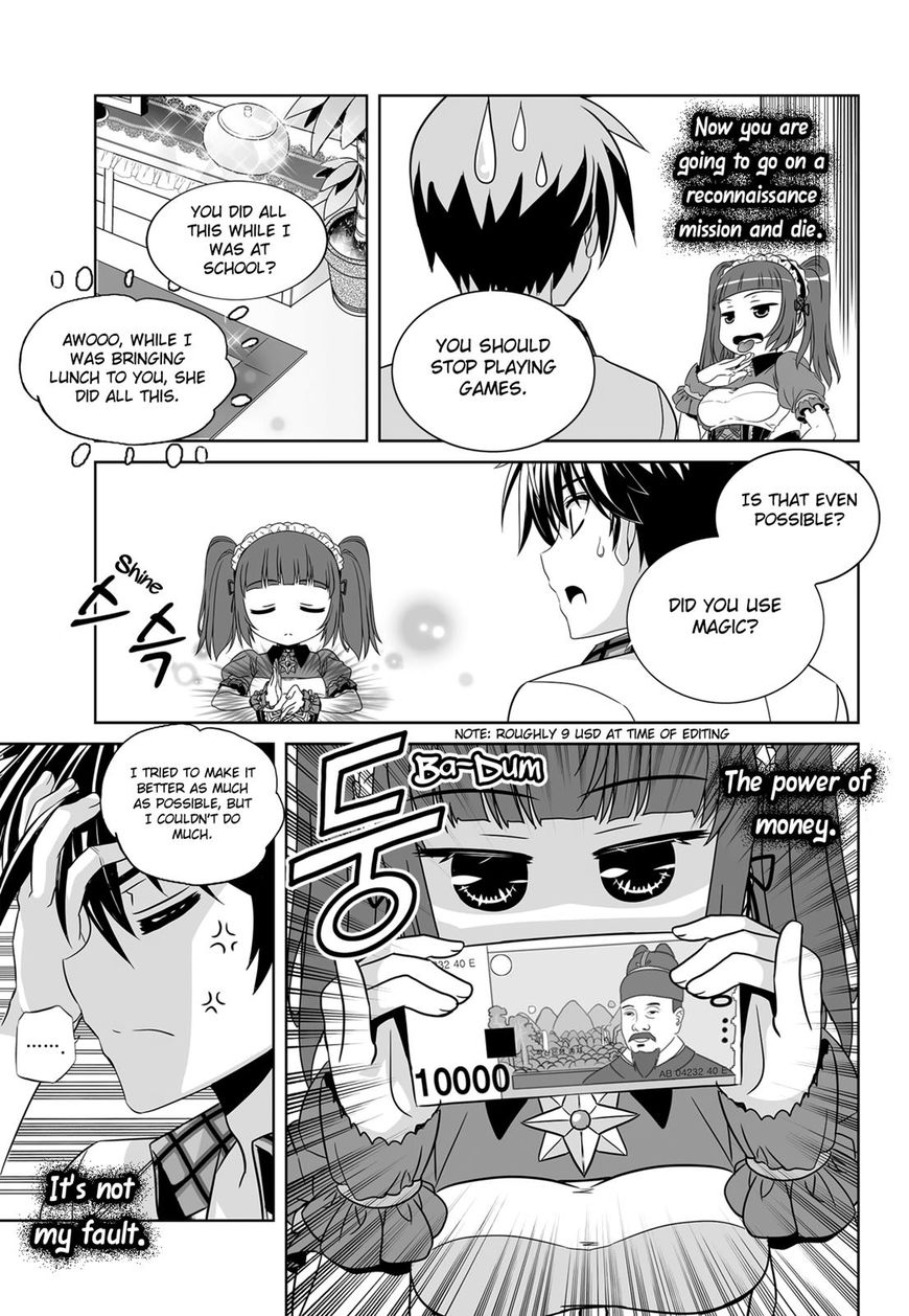 Page 12 of Chapter 111