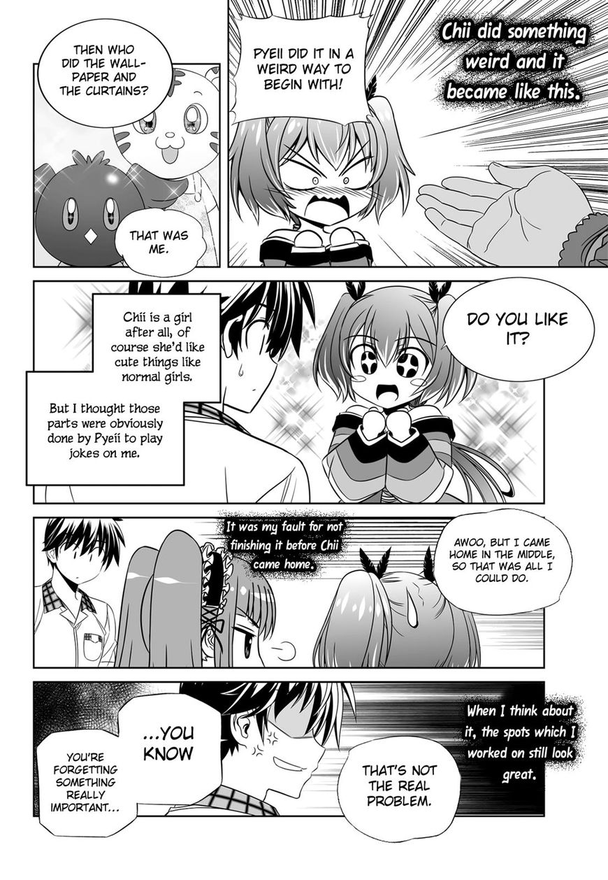Page 13 of Chapter 111