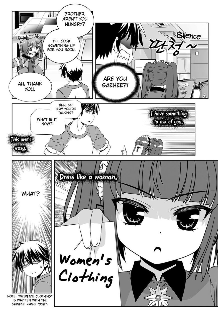 Page 15 of Chapter 111