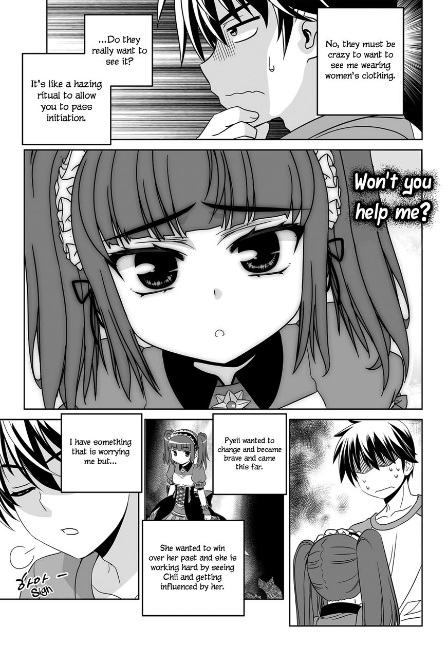 Page 6 of Chapter 112