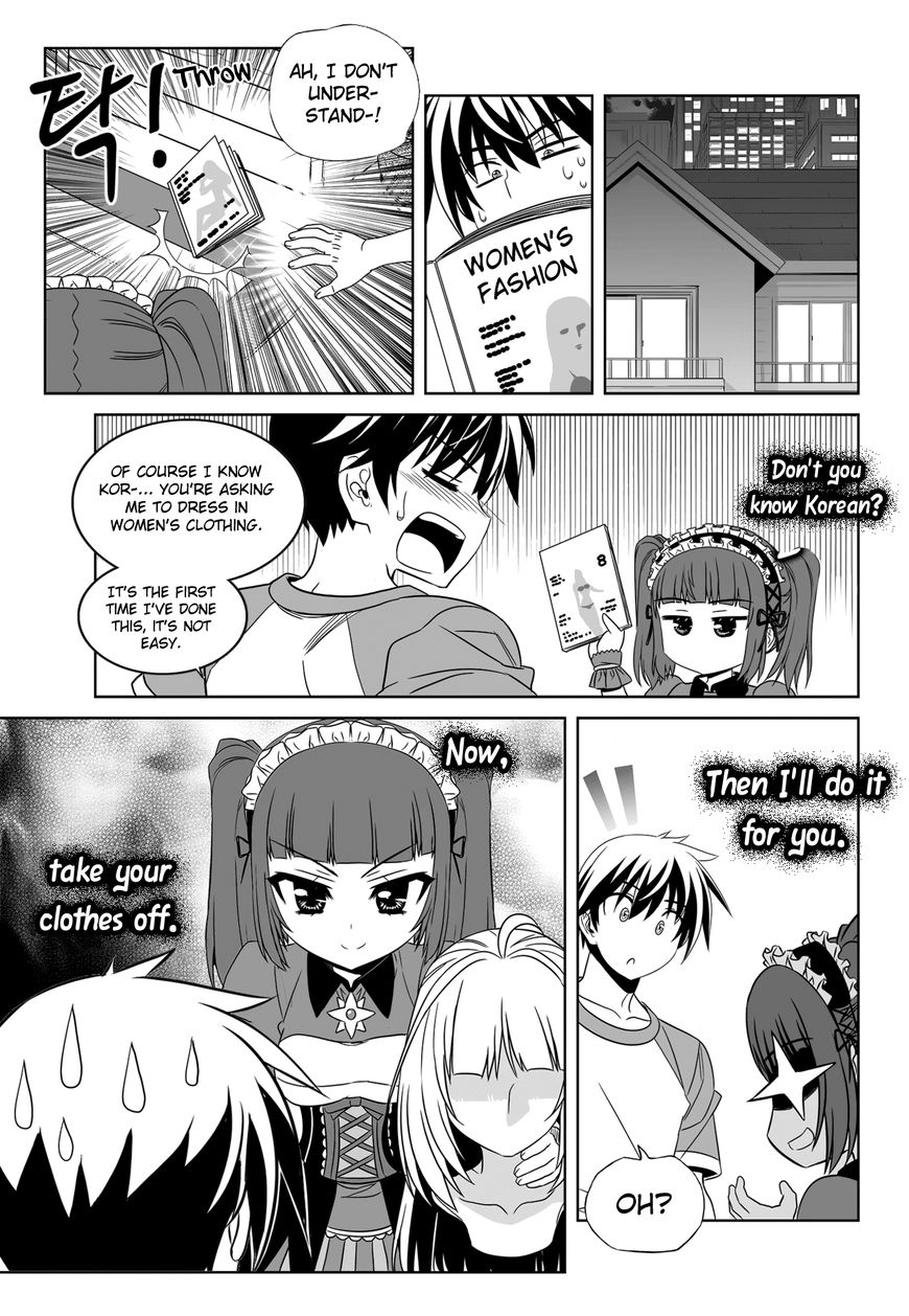 Page 10 of Chapter 112