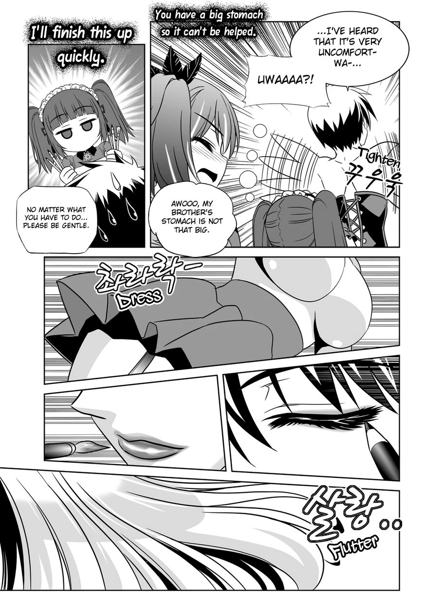 Page 12 of Chapter 112