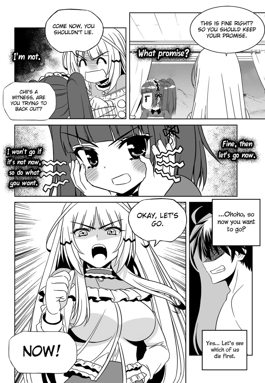 Page 15 of Chapter 112