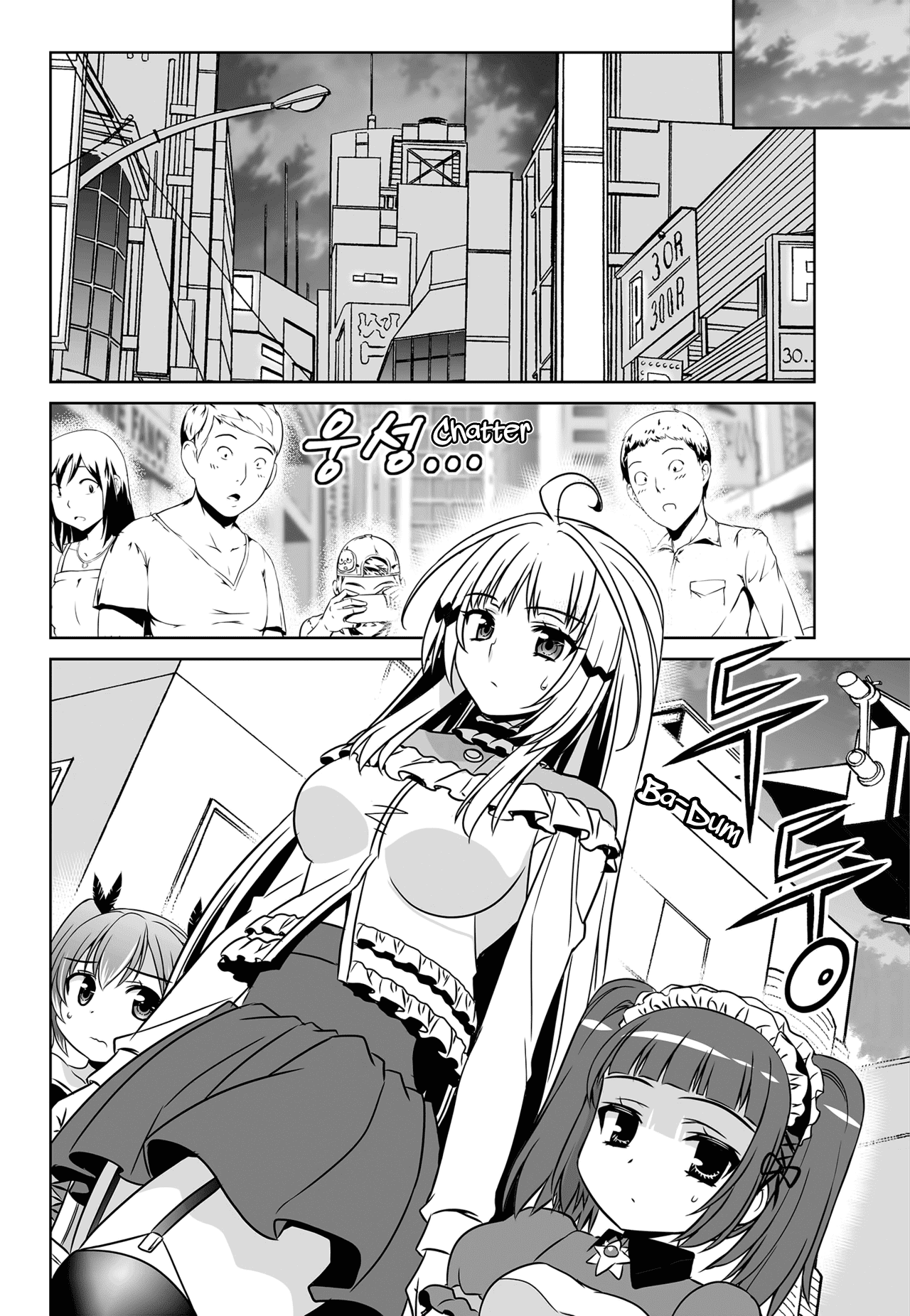 Page 6 of Chapter 113