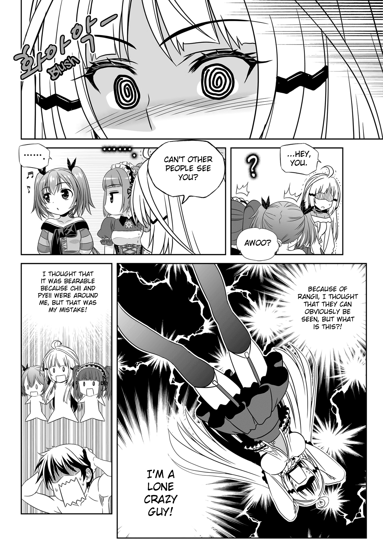 Page 8 of Chapter 113