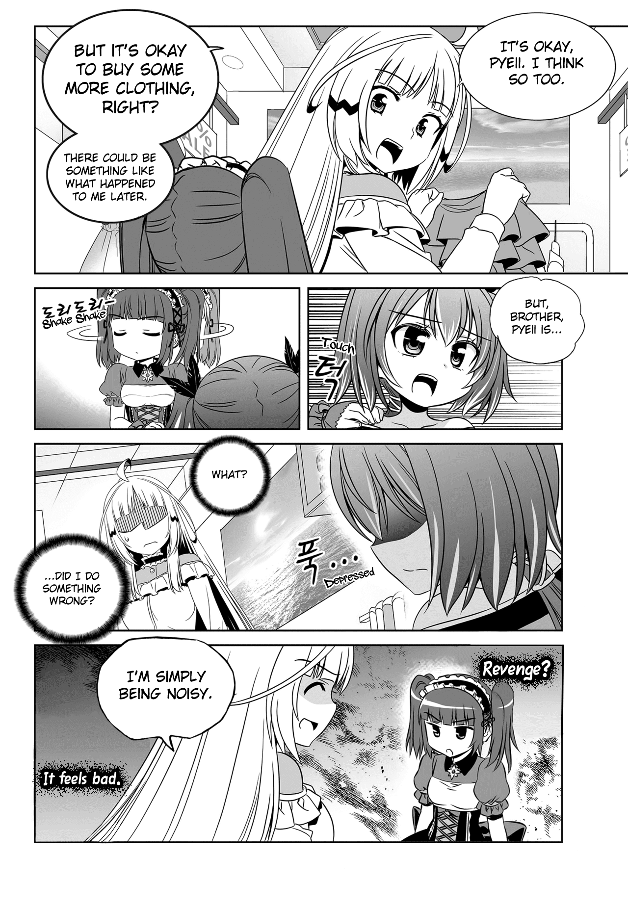 Page 12 of Chapter 113