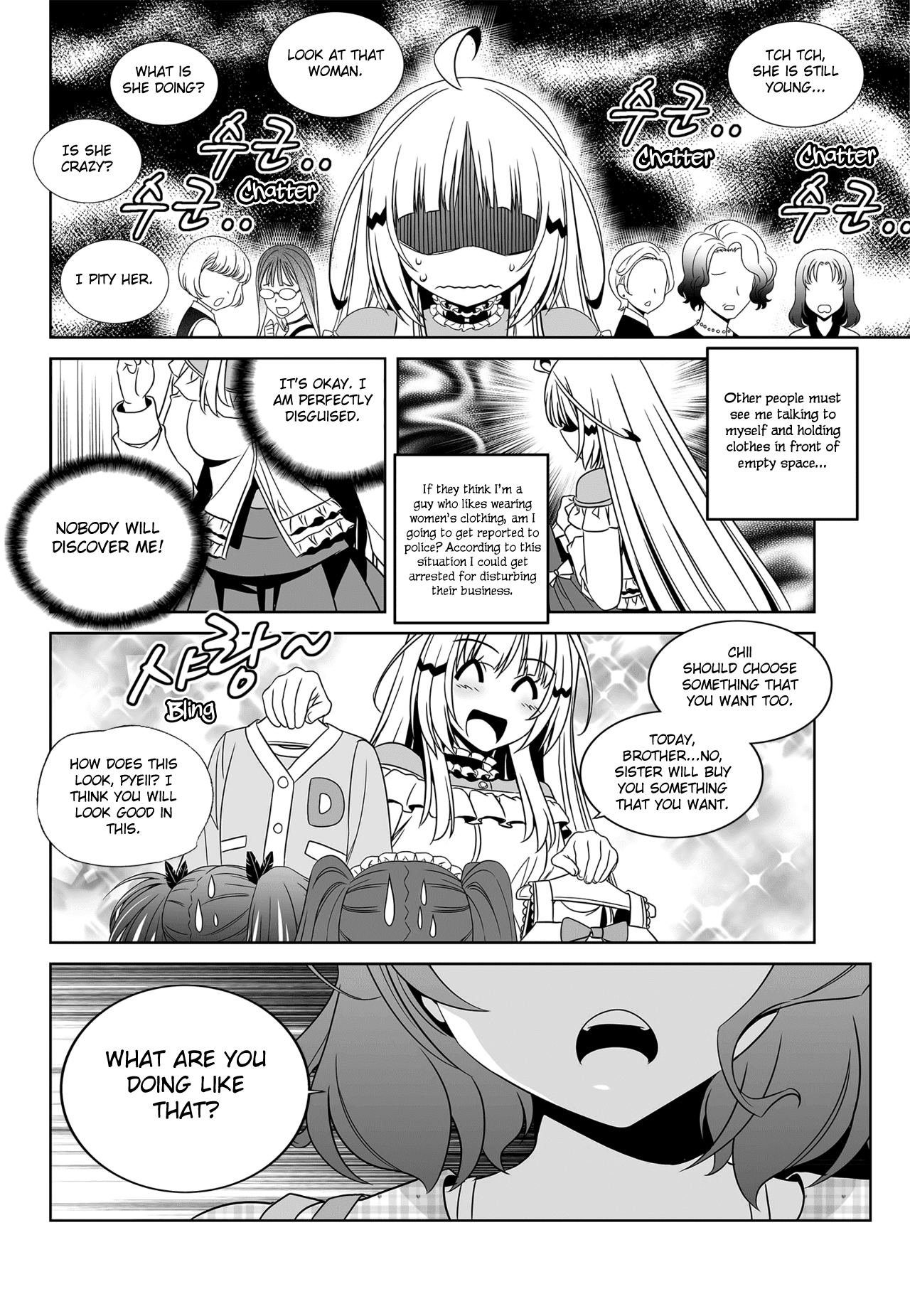 Page 14 of Chapter 113