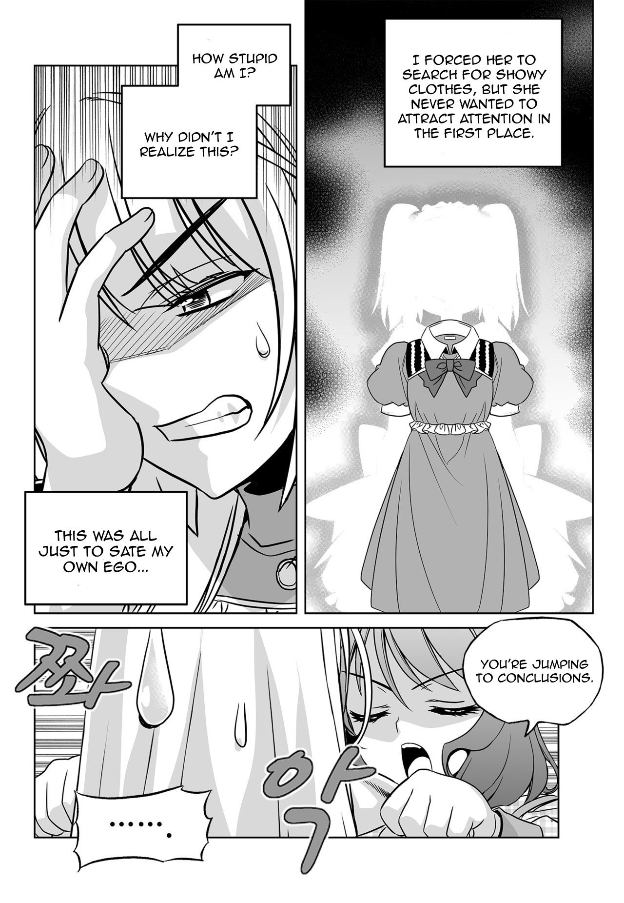 Page 2 of Chapter 115