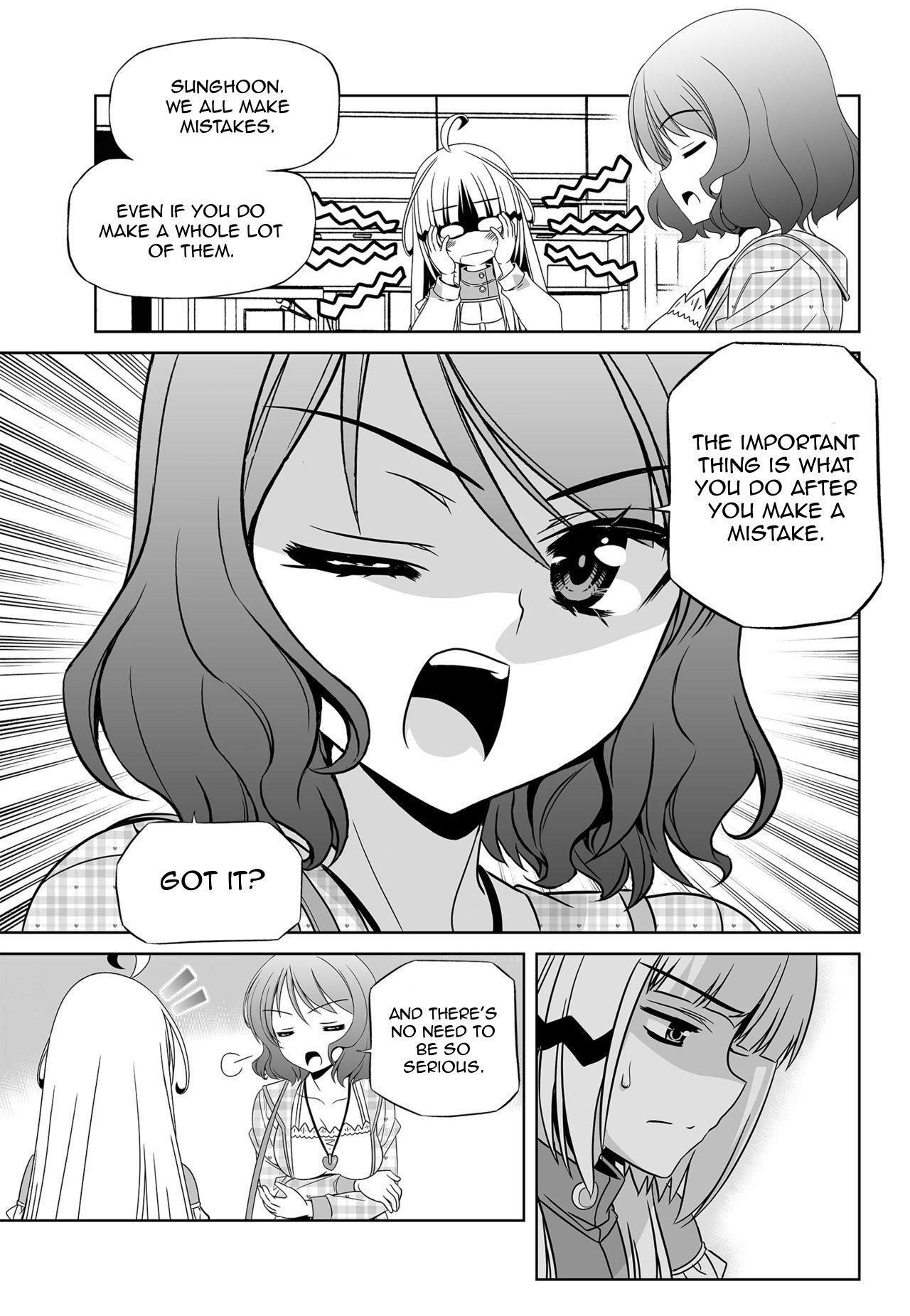 Page 3 of Chapter 115