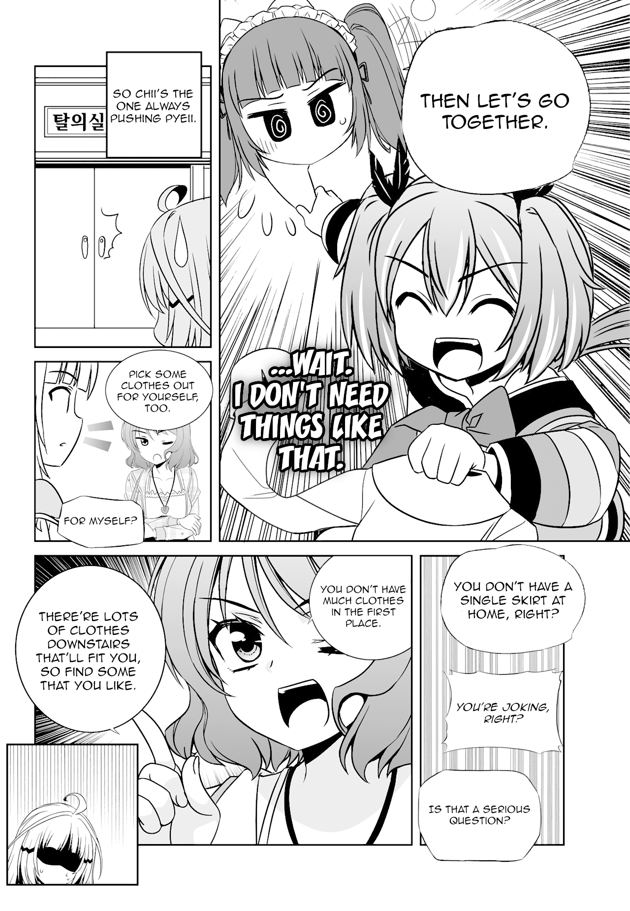 Page 6 of Chapter 115