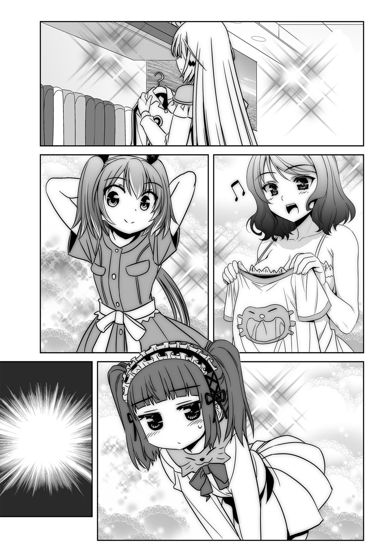 Page 7 of Chapter 115
