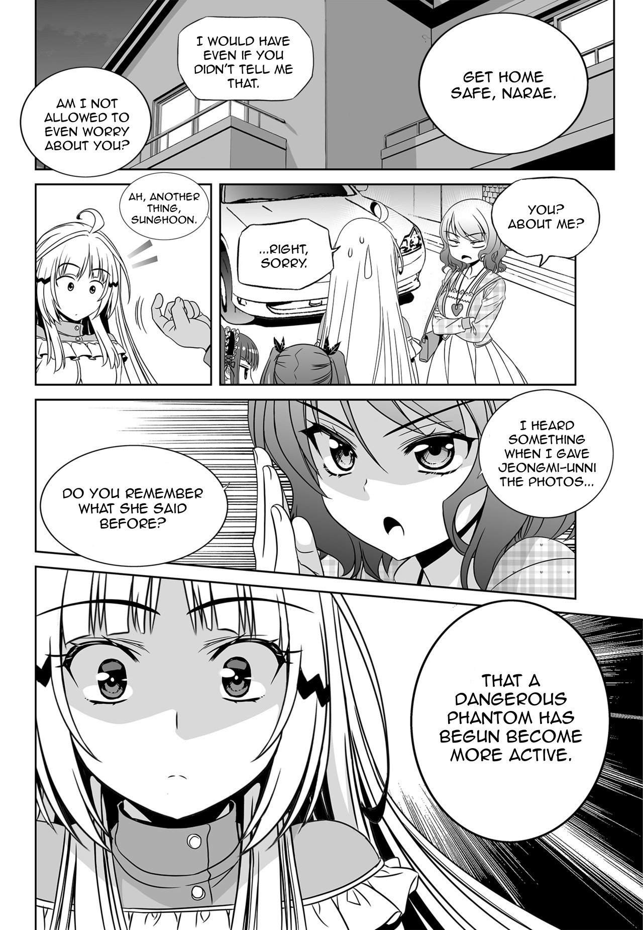 Page 8 of Chapter 115