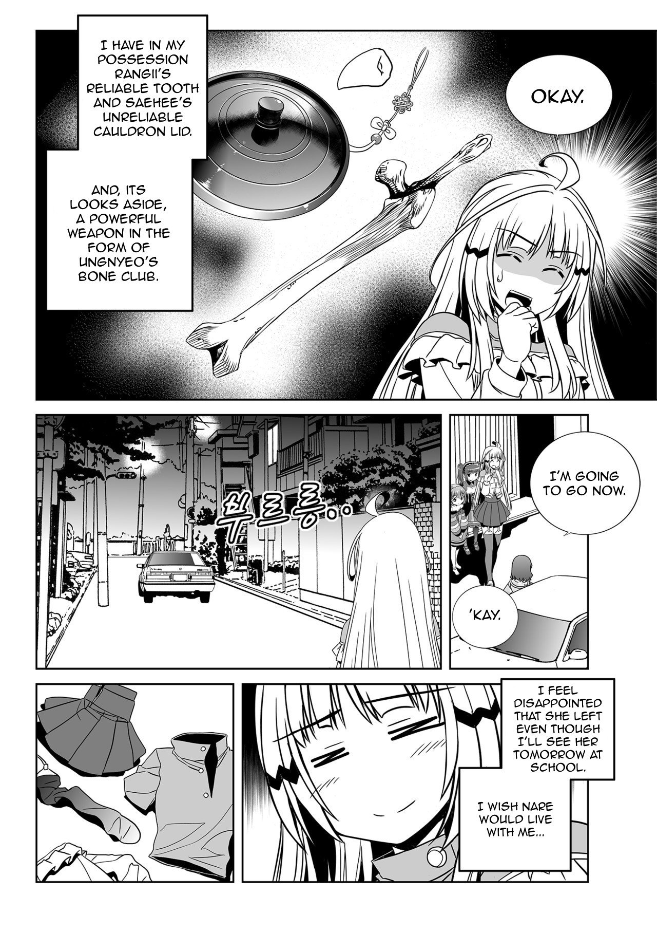 Page 10 of Chapter 115