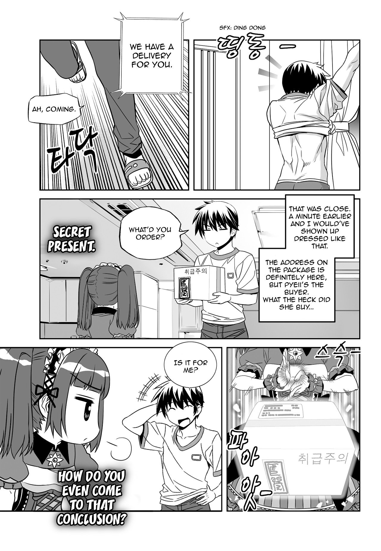Page 11 of Chapter 115